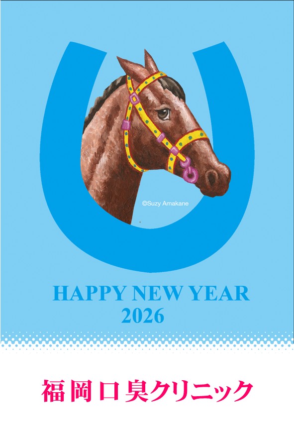 新年明けましておめでとうございます。1